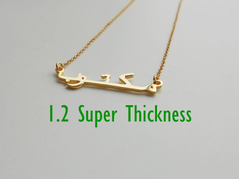 Solid gold arabic sales name necklace