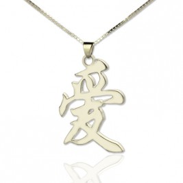 Custom Chinese/Japanese Kanji Pendant Necklace Silver