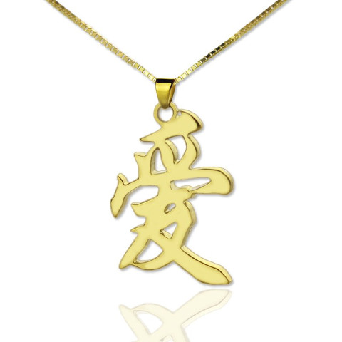 Custom kanji outlet necklace